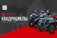 Акция РМ